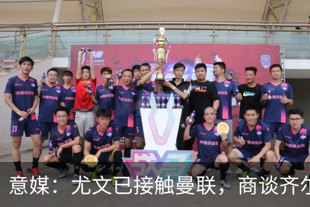 意媒：尤文已接触曼联，商谈齐尔克泽转会，买断条款成关键